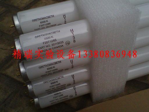 對(duì)色燈管專業(yè)銷售圖片