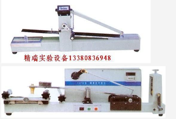 供應(yīng)印染類測試儀器廠家測試儀器價格