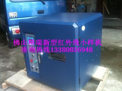 供應(yīng)*染色機(jī)