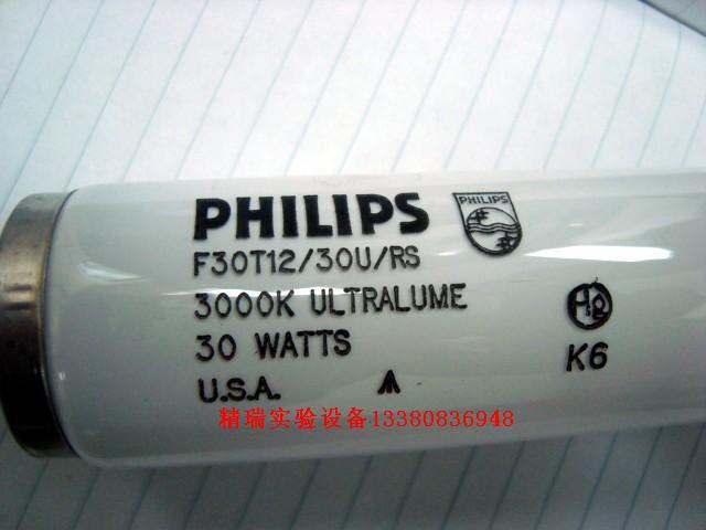 供應(yīng)*對(duì)色燈管