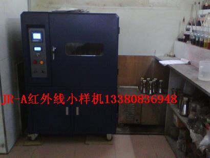 供應(yīng)*打色機(jī)