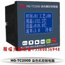 供應(yīng)染色小樣機(jī)溫控電腦