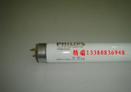 供應(yīng)正品校色燈管