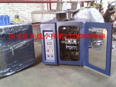 小樣染色機生產廠家圖片