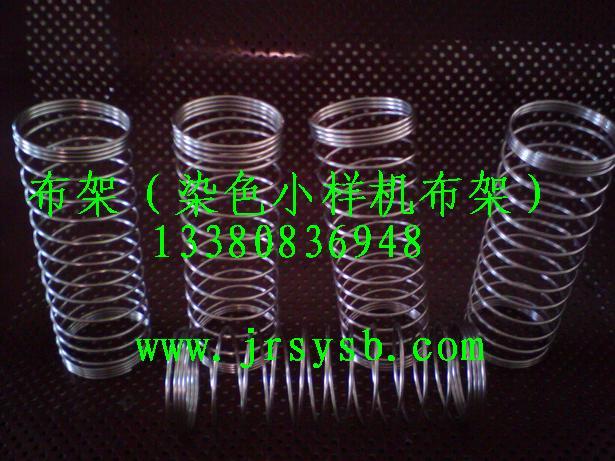 供應(yīng)布架染色小樣機(jī)布架紗架