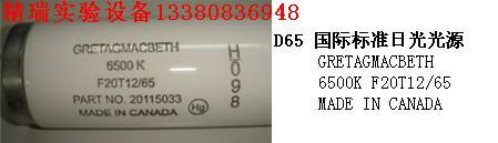 供應(yīng)正品校色燈管