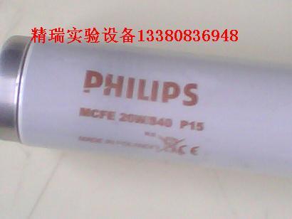 原裝進(jìn)口對(duì)色燈管圖片