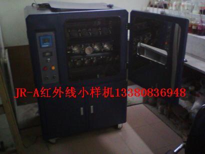 供應(yīng)*染色機(jī)