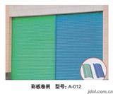 供應(yīng)長(zhǎng)安鎮(zhèn)涌頭卷閘門維修安裝