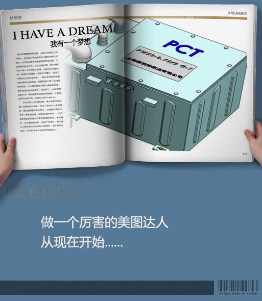 高品質(zhì)同層污水提升設(shè)備圖片