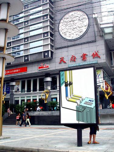 專(zhuān)業(yè)自沖洗污水提升裝置圖片