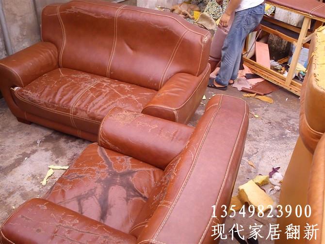 供應中山西區(qū)真皮沙發(fā)翻新