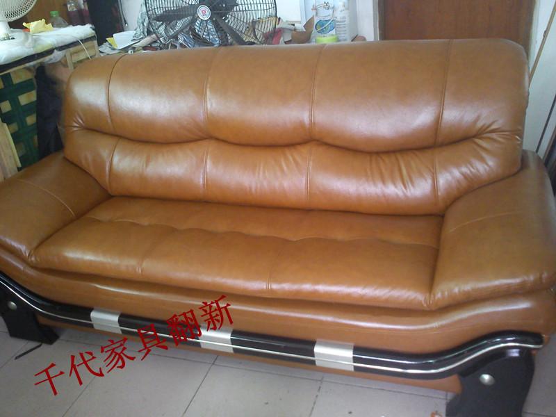 供應(yīng)中山市真皮沙發(fā)換皮