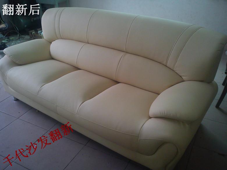 供應(yīng)中山真皮沙發(fā)翻新護(hù)理