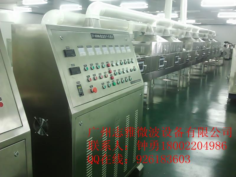 供應(yīng)志雅微波