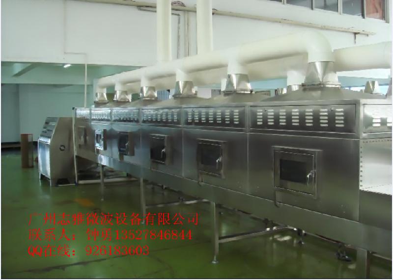 供應(yīng)微波茶葉干燥殺青*機(jī)