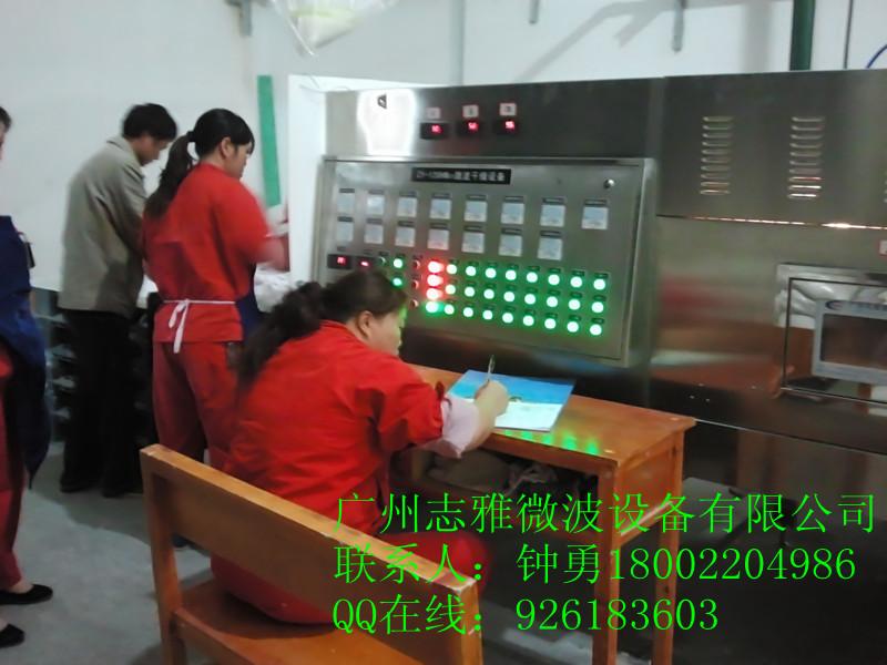 供應(yīng)鈦白粉等化工原料烘干設(shè)備