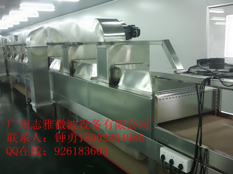 供應(yīng)志雅微波