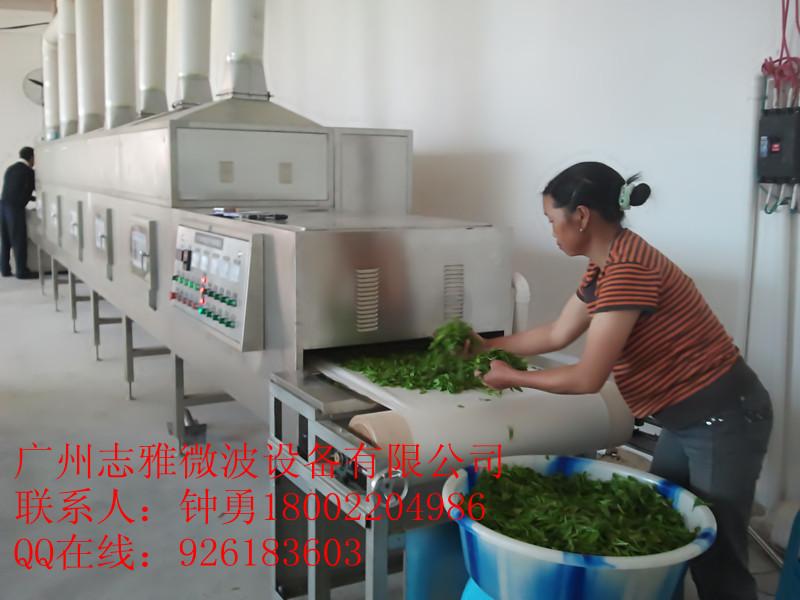 供應(yīng)微波設(shè)備介紹