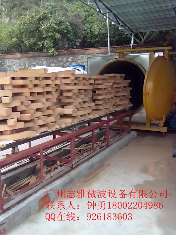 供應(yīng)木材真空干燥設(shè)備