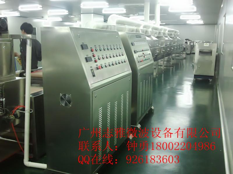 供應(yīng)志雅微波