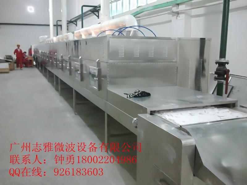 供應(yīng)鈦白粉等化工原料烘干設(shè)備