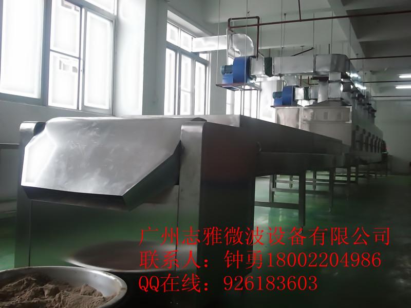 供應(yīng)志雅微波