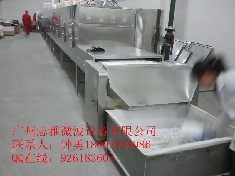 供應(yīng)鈦白粉等化工原料烘干設(shè)備