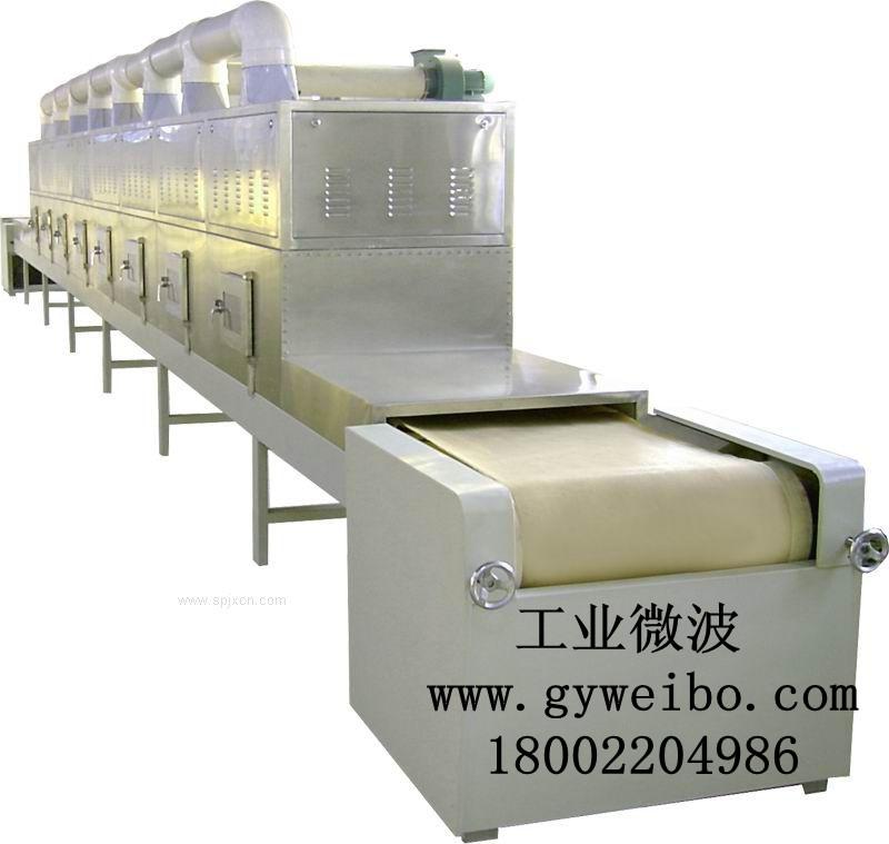 供應(yīng)微波干燥設(shè)備介紹
