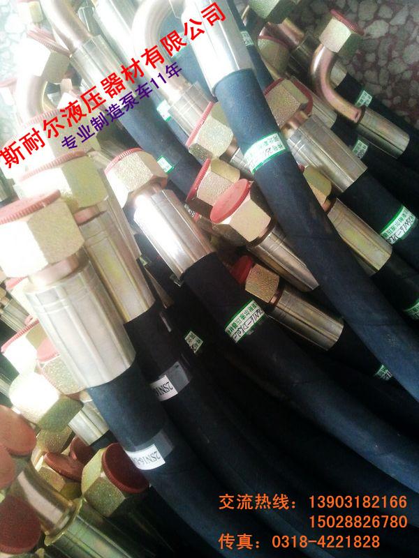供應(yīng)*混凝土泵車膠管及總成配件（圖