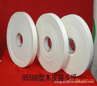 廣東省封邊條廠家專用接頭紙供應商圖片