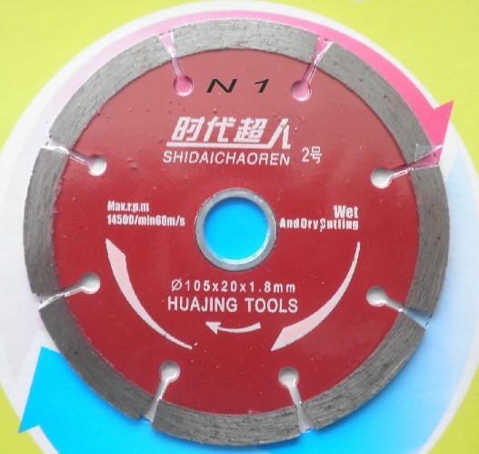 供應(yīng)日照105切割片；威海105切割片