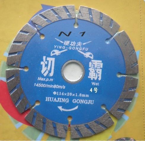 供應(yīng)青島114波紋片；淄博114波紋片
