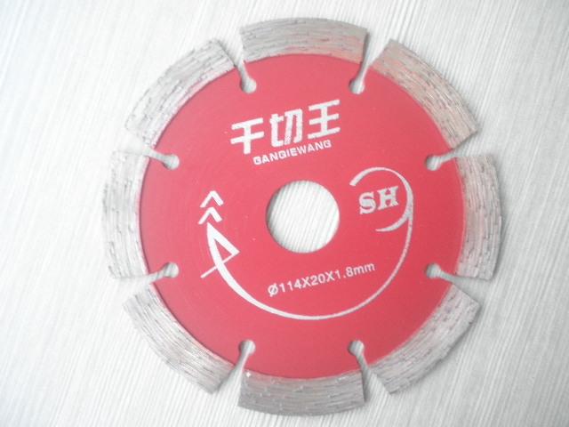 超級干切王114圖片