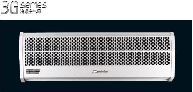 西奧多3G冷暖空氣幕系列RM-1209S-3D/Y3G---RM-1215S-D/Y3G