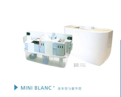 英國(guó)ASPEN壁掛空調(diào)冷凝水提升泵MINI BLANC FP1080