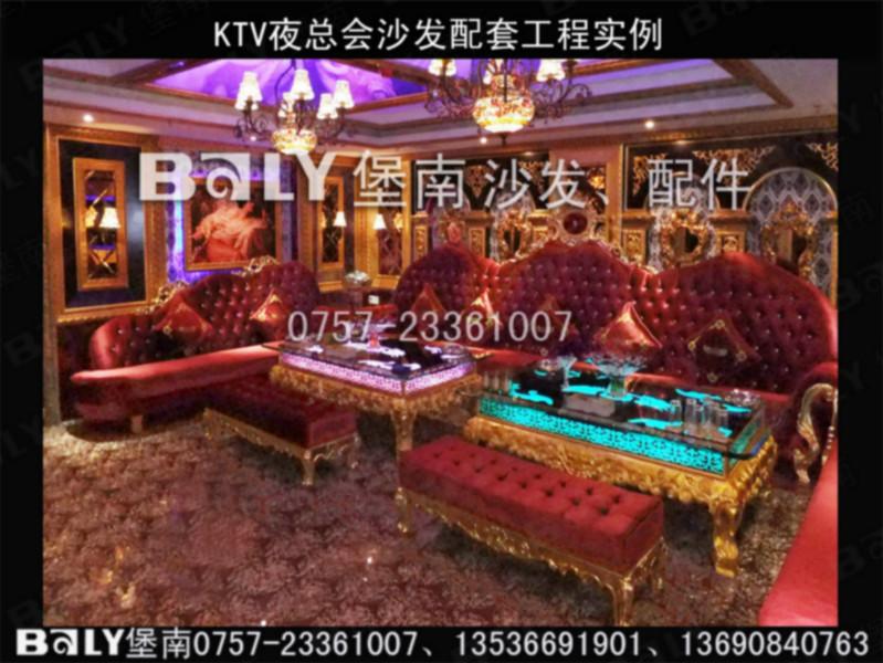 供应娱乐场所欧式沙发KTV酒吧家具价格