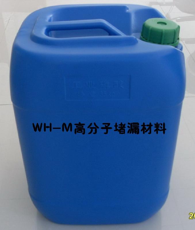 供应聚氨酯封堵材料