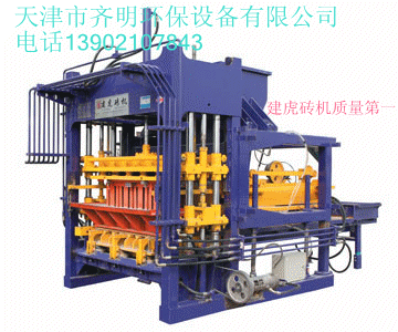 天津市营口制砖机价格免烧砖机厂家厂家