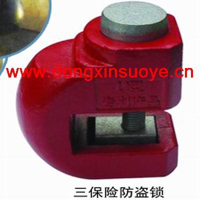 供應(yīng)新型變壓器防盜鎖長條型防盜鎖
