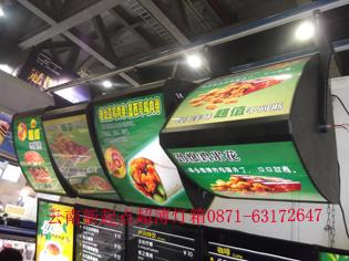 供應(yīng)奶茶店燈箱制作