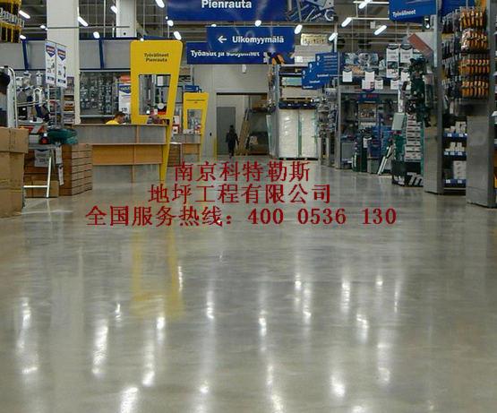 地面抗污劑圖片