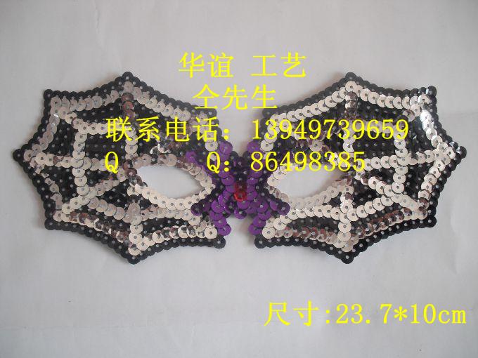 供應(yīng)4款亮片面具萬圣節(jié)舞會(huì)面具飾品飾品道具