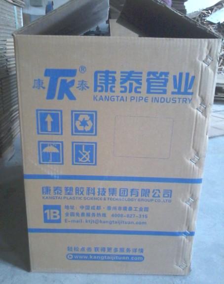 上海紙箱廠供應(yīng)上海塑料包裝紙箱