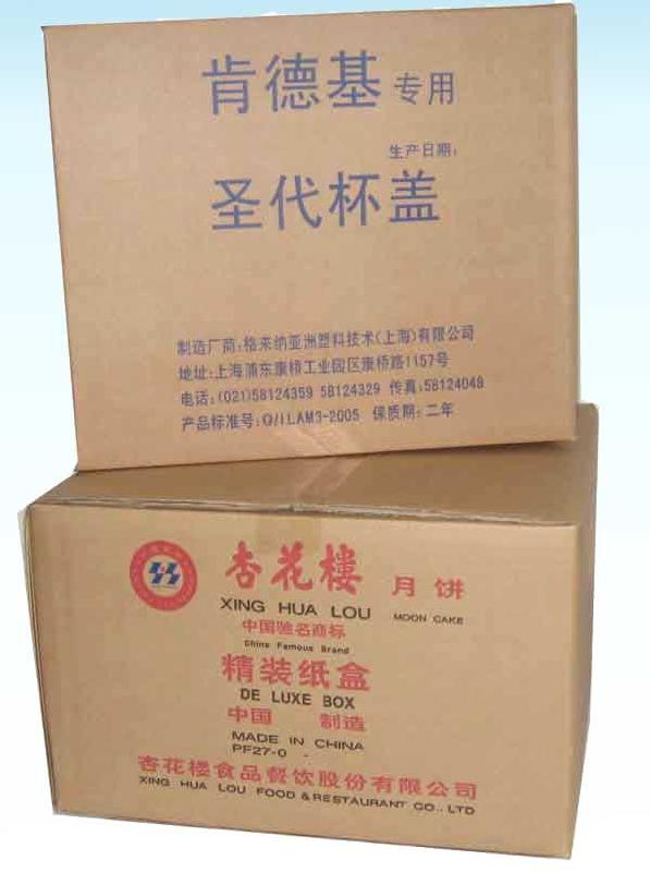 供應(yīng)上海各地區(qū)五金紙箱