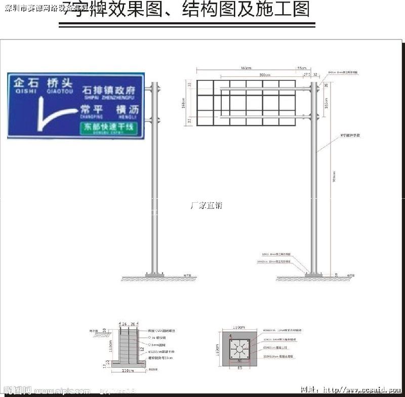 供应标志牌立杆高速公路 F型 标志牌立杆，道路行驶 标志牌 立杆厂家图片