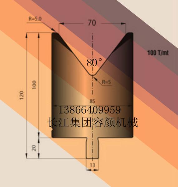 供应美标WILA数控折弯机模具80度下模具