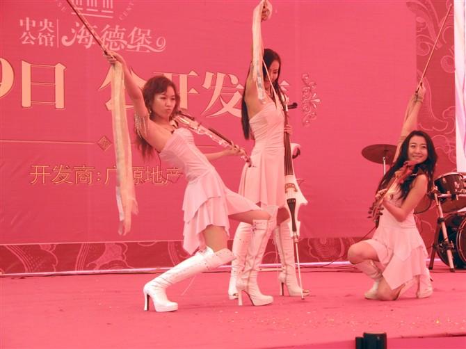 供應(yīng)東莞年底晚會(huì)魔術(shù)雜技表演