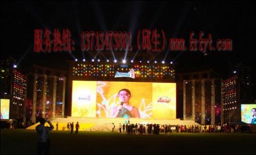 供應(yīng)東莞虎門中秋晚會(huì)舞臺燈光音響出租