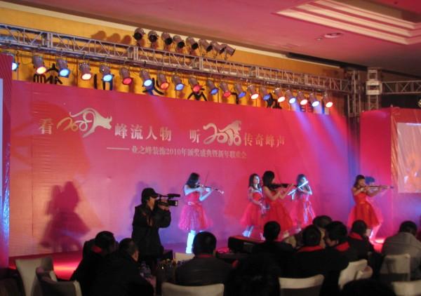 供應(yīng)東莞大朗年底晚會(huì)舞臺(tái)燈光音響搭建各類(lèi)*嘉賓提供